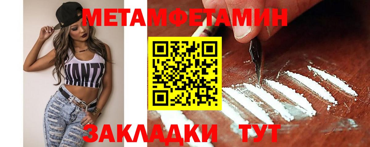 Amphetamine VHQ Светлоград