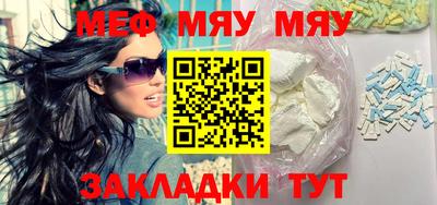 прущая мука Первоуральск