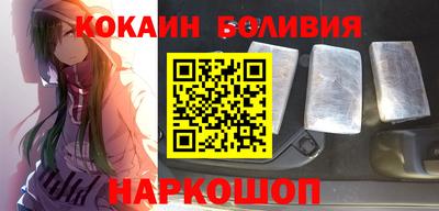 кокс Пенза