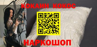 кокс Пенза