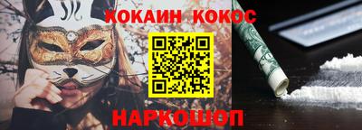 меф Партизанск