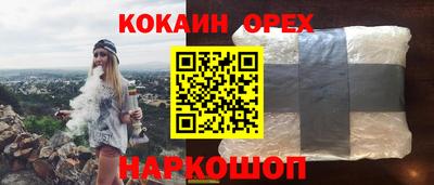 кокс Пенза