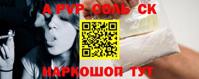 прущая мука Первоуральск