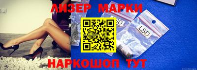 кокс Пенза