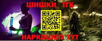 меф Партизанск