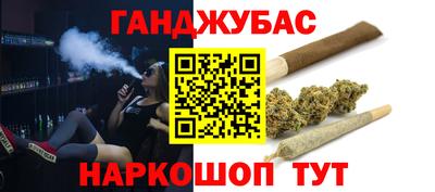 меф Партизанск