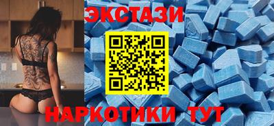 меф Партизанск