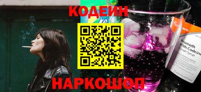 меф Партизанск