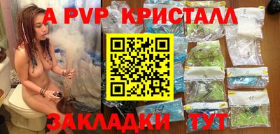 кокс Пенза