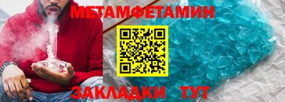 меф Партизанск