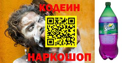 меф Партизанск