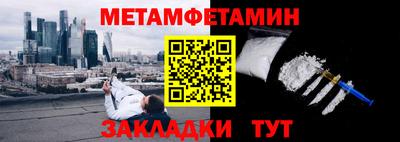 кокс Пенза