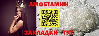 кокс Пенза