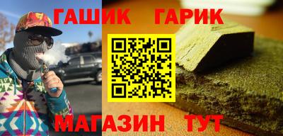 меф Партизанск