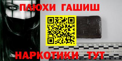 кокс Пенза