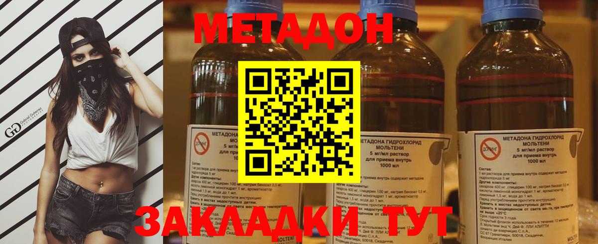 blacksprut как зайти  Метадон кристалл  МЕТАДОН кристалл  Вход с VPN  Светлоград 