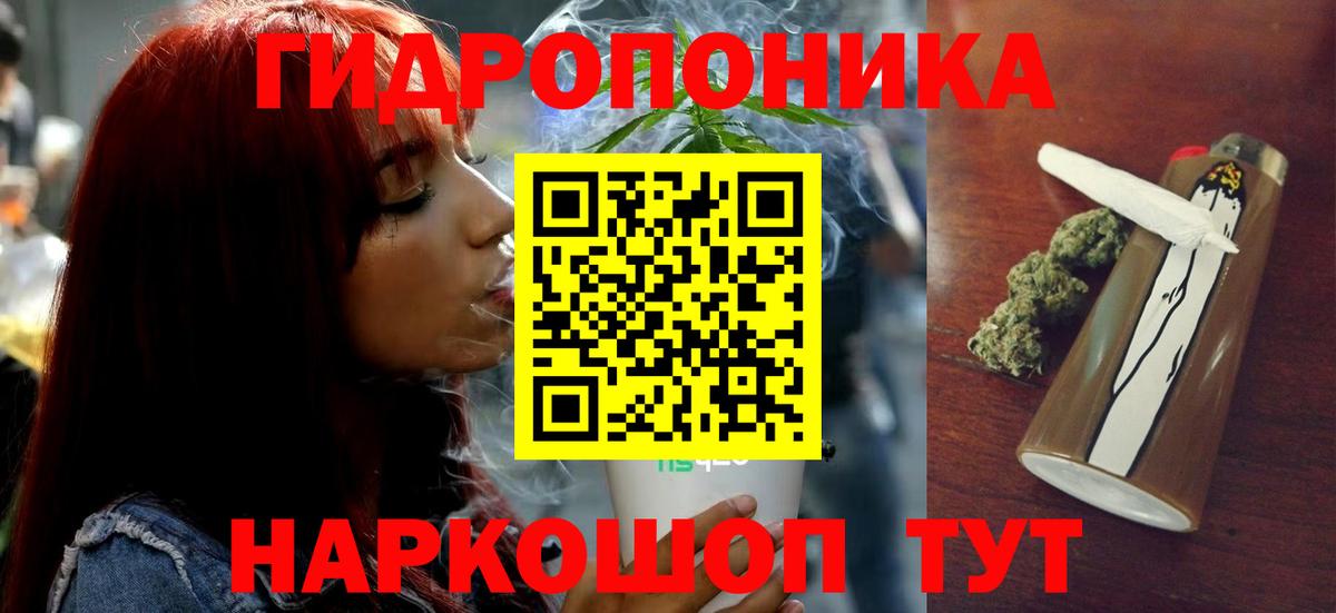 Бошки Шишки MAZAR  Бошки Шишки AK-47  Светлоград  Вход с VPN  Конопля тримм  Марихуана индика 