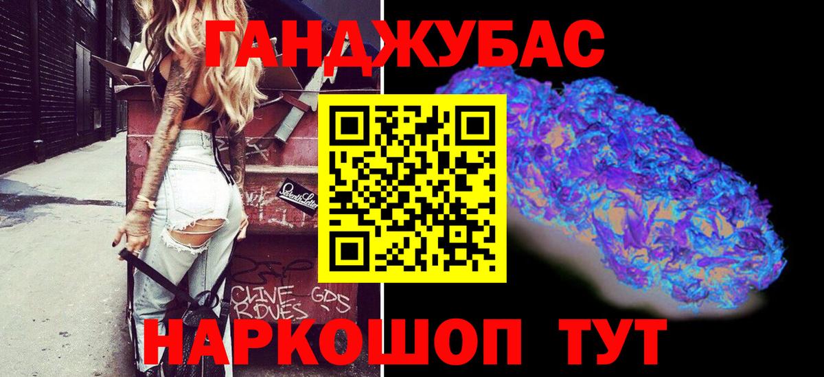 Марихуана тримм Светлоград
